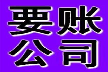 追讨欠款无果，能否对失踪债务人提起诉讼？